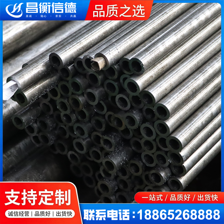 康乐GCr15精密钢管