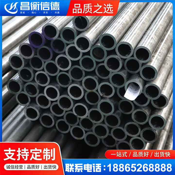 康乐20cr精密钢管