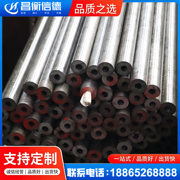 康乐20#精密钢管